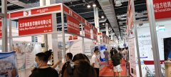 世联翻译公司参展2021上海国际医疗器械展览会